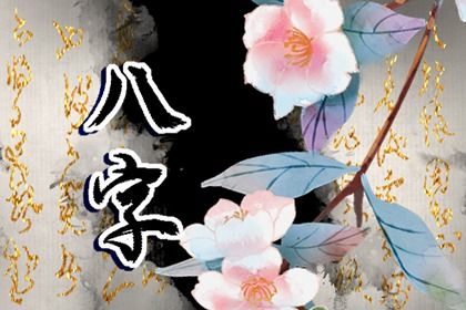 大运流转与人生阶段