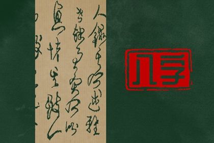 十神:行为倾向而非道德标签