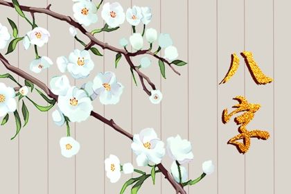 五阴干与内在节奏