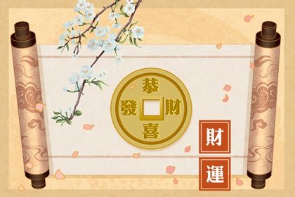 为何排盘要看藏干