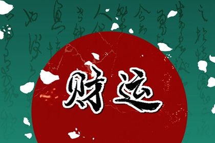 测试车牌号吉凶查询_查车牌号吉凶查询系统_车牌号吉凶占卜_摩托车牌号码吉凶测试