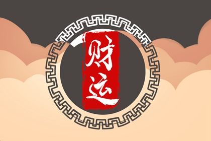 节令如何决定月柱