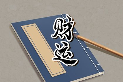 阴阳五行:八字的底层语法