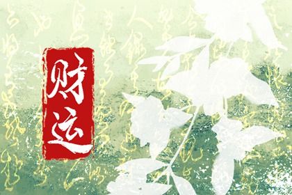 算命正缘桃花 占卜桃花运 测桃花姻缘 姓名桃花运测试