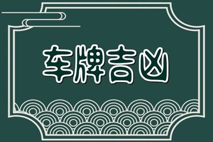 64 卦参考