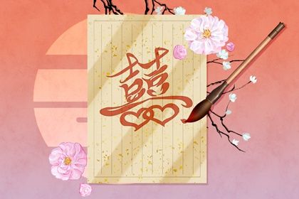 血型与性格标签