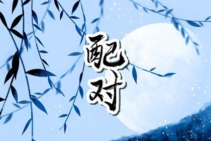 手相看桃花运,正桃花测算,八字看桃花运,测正缘桃花