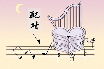 老黄历万年日历|好日子看黄历|黄历万年历老黄历|日子黄历查询