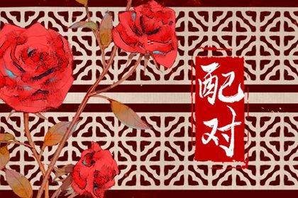开业大吉|开市吉日|工厂开业吉日吉时查询|免费择日