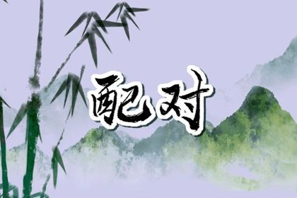 修造动工吉日选择|上午开工吉时|搬家择吉日开业择吉日|免费择日