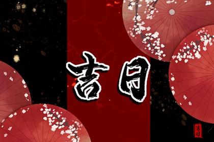 五行水生木木生火 五行出生阳历农历 测五行免费