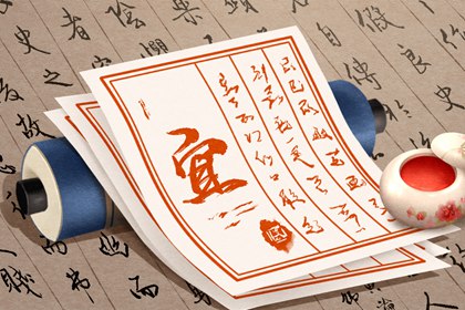 桃花运免费算命_桃花劫测算免费_测命中桃花