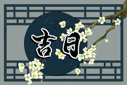 手相看桃花运,正桃花测算,八字看桃花运,测正缘桃花