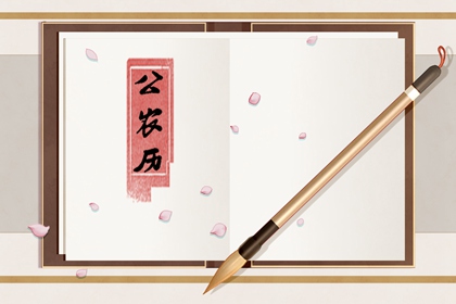 选开工动土吉日|这几天好日子动土装修|黄历开工动土吉日查询|今日动土吉日吉时|农历动土吉日吉时查询