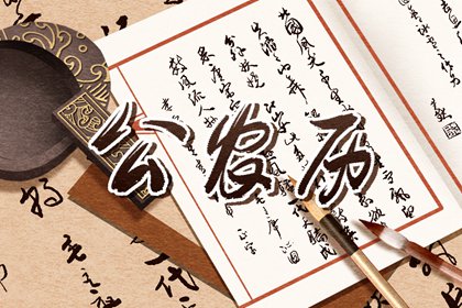 测算领证吉日_领证日子2026黄道吉日_领证吉利日子_黄道吉日查询