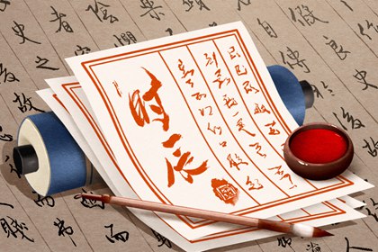 今日万年历 万年历查询表 万年历阳历查询 农历黄历万年历 万年历黄历查询