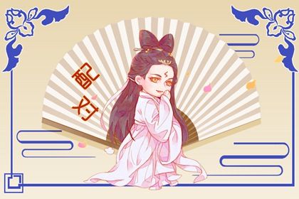 算命几斤几两,周易算八字,胎元八字排盘,出行算命免费