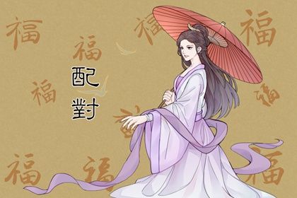 老黄历万年日历|好日子看黄历|黄历万年历老黄历|日子黄历查询