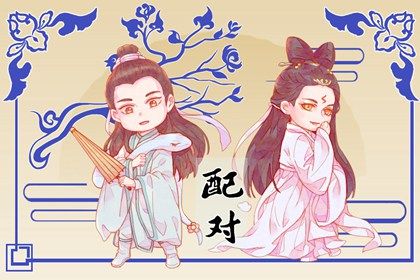 测算八字流年_流年行运测算_流年神煞查询_占卜近期运势