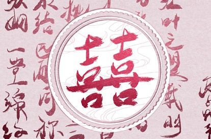 测名字配对结果 测姓名配对缘分 双方姻缘测算