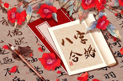 什么样的人更合拍