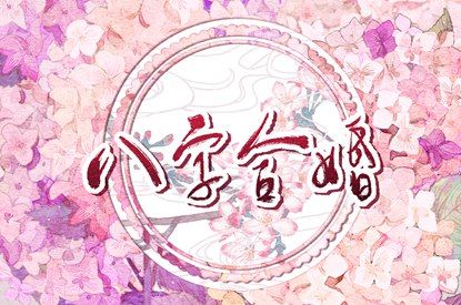 测算领证吉日_领证日子2026黄道吉日_领证吉利日子_黄道吉日查询