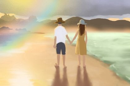 婚姻走势如何理解
