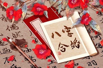 什么样的人更合拍