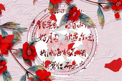 二人姻缘测试|配对连线|姻缘查缘分