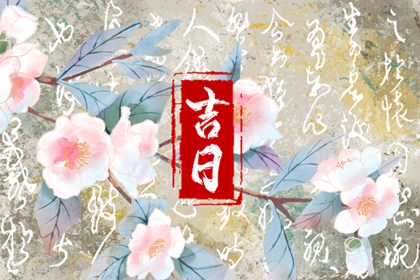 女命土旺缺火|喜用神查询免费|五行缺失测算