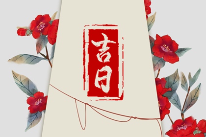 小女孩起名大全|起名择日|名杰起名测名|快速免费起名|命八卦预测起名