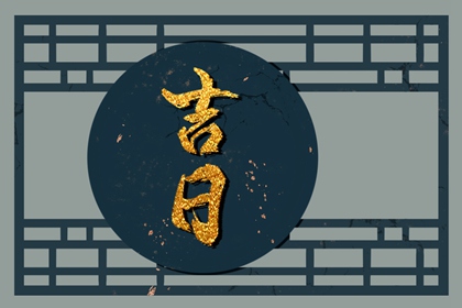 桃花运免费算命_桃花劫测算免费_测命中桃花