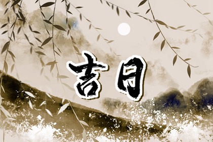 手相看桃花运,正桃花测算,八字看桃花运,测正缘桃花