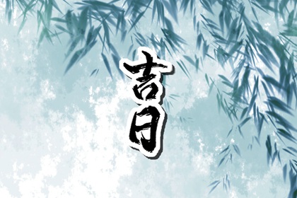 婚姻姻缘测试|运势婚姻|正缘婚姻|姓名测婚姻配对