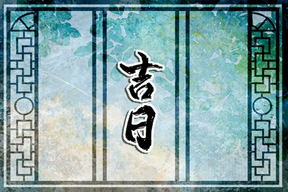 女性手机号码测吉凶|立明堂免费测算手机号|测手机号吉凶紫微黄历|姓名测手机号码测吉凶