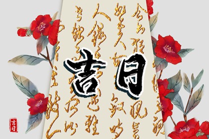 华易五行_五行万物归类大全_男命里水旺缺火_地支五行查询