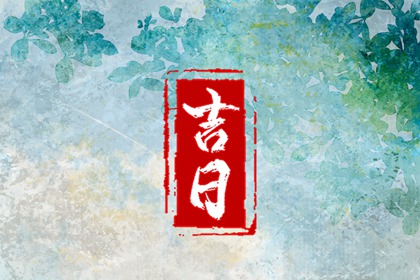 五行配对 虎姻缘配对 爱情姓名配对