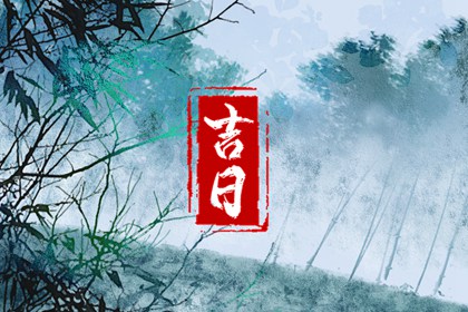 算姻缘出现时间|精品八字姻缘|缘分同义词|嫁娶生肖配对|试婚姻缘分