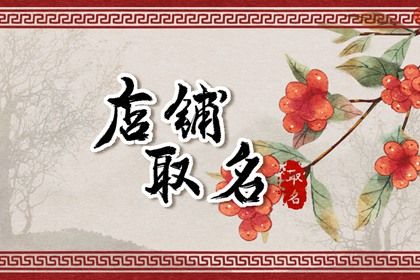 宜乔迁新居2026吉日,入宅忌十大凶日,搬家仪式流程,免费择日