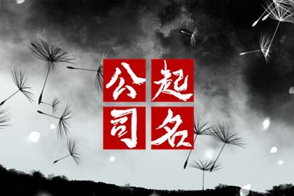 结婚配对,测算姓名配对,姓名缘测算姻缘