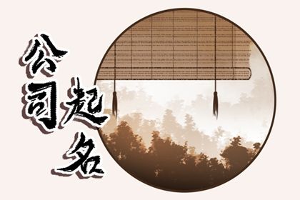 五行水生木木生火 五行出生阳历农历 测五行免费