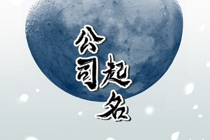 择吉日大全 老黄历吉日吉时 择吉日 祈福择日