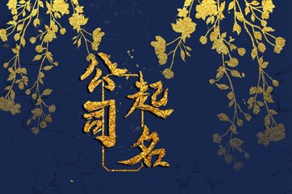 八字喜木取名_取名生辰八字_生晨辰八字起名_八字喜火土取名_测五行八字起名