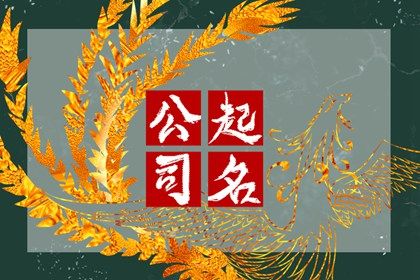 算姻缘出现时间|精品八字姻缘|缘分同义词|嫁娶生肖配对|试婚姻缘分