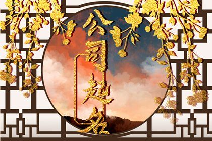 测桃花姻缘,神巴巴桃花运,命中桃花查询,桃花命盘测算