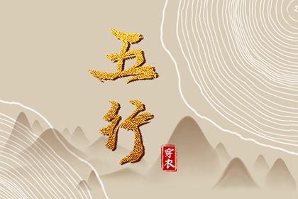 宜乔迁新居2026吉日,入宅忌十大凶日,搬家仪式流程,免费择日
