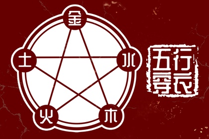 桃花运免费算命_桃花劫测算免费_测命中桃花
