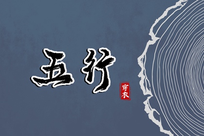 择吉日大全 老黄历吉日吉时 择吉日 祈福择日