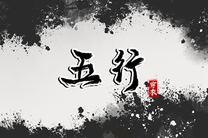 合婚姻测算,批八字算命婚姻,算卦婚姻算命