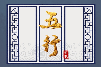 选开工动土吉日|这几天好日子动土装修|黄历开工动土吉日查询|今日动土吉日吉时|农历动土吉日吉时查询